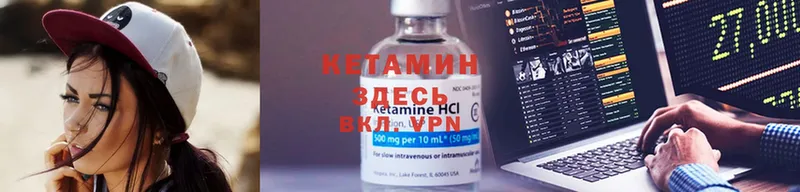 Кетамин ketamine  купить наркотики сайты  Гатчина 