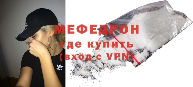 МЕФ VHQ  Гатчина 